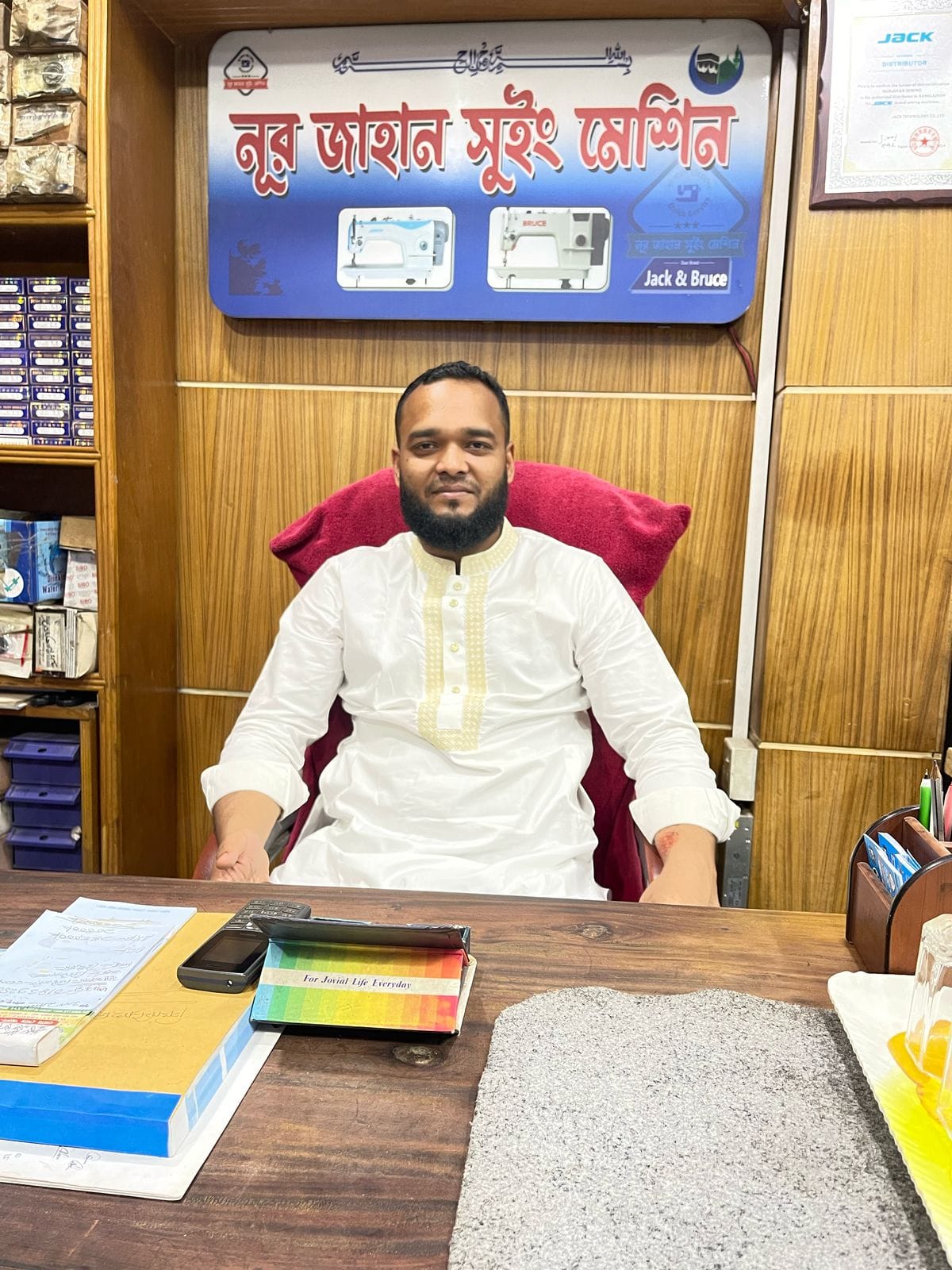 Al Amin Bhuiyan