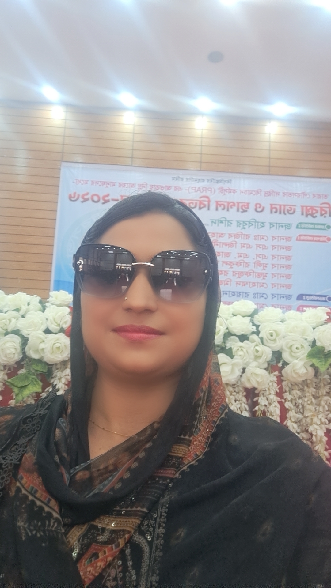Sultana Soud